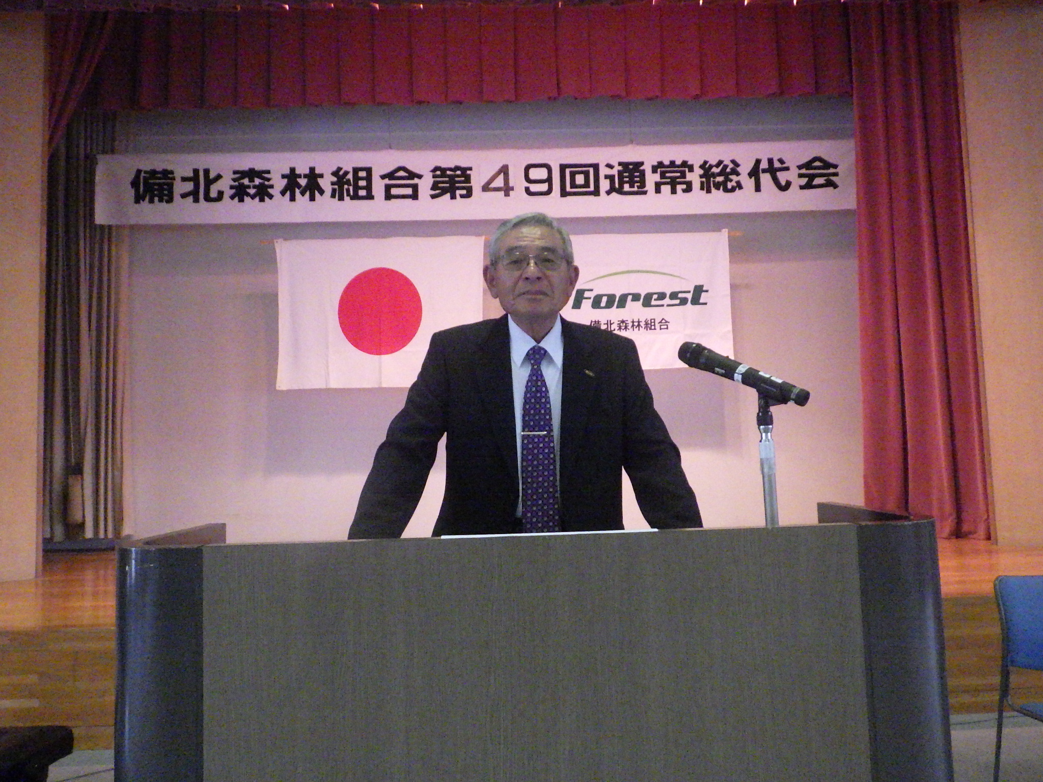 代表理事組合長挨拶