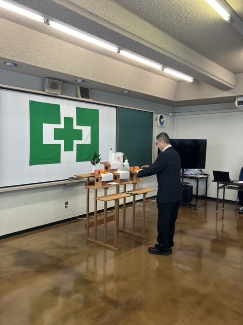 組合長安全祈願